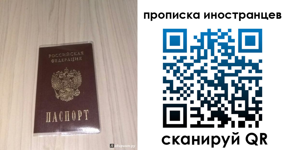 найти адрес прописки в Георгиевске