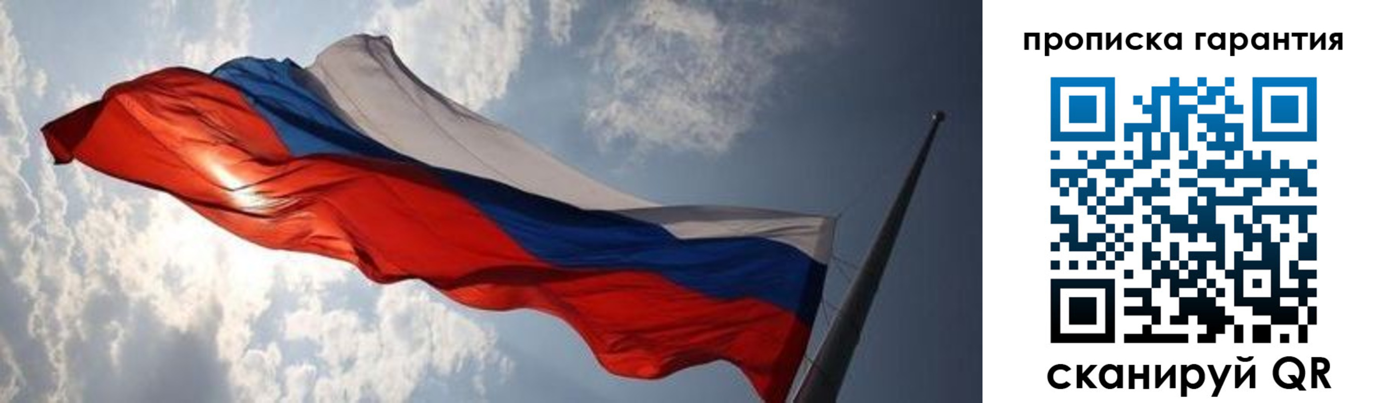 прописка ребенка в Георгиевске